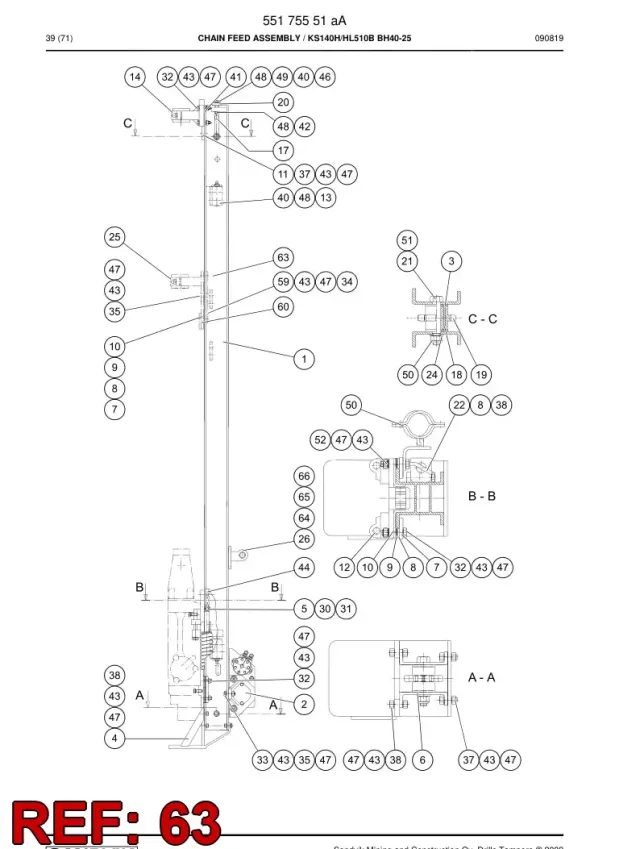 CONNECTING LINK