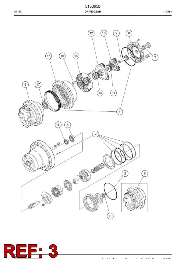 DRIVE GEAR