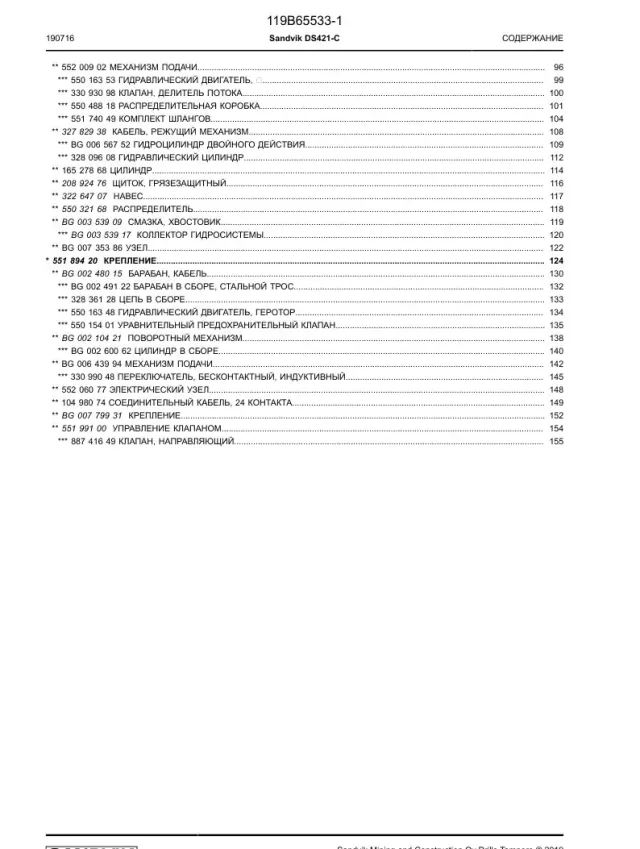 İLERLEME MEKANİZMASI