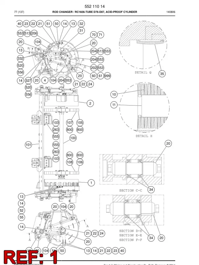 REAR FRAME