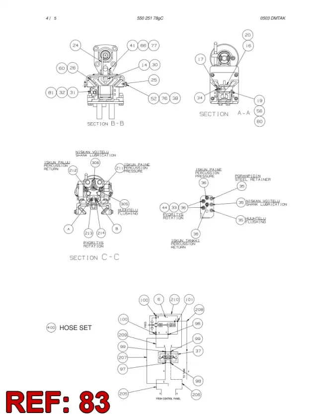 CONNECTING LINK (P)
