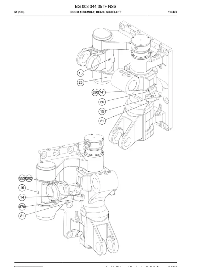 BOOM ASSEMBLY, REAR