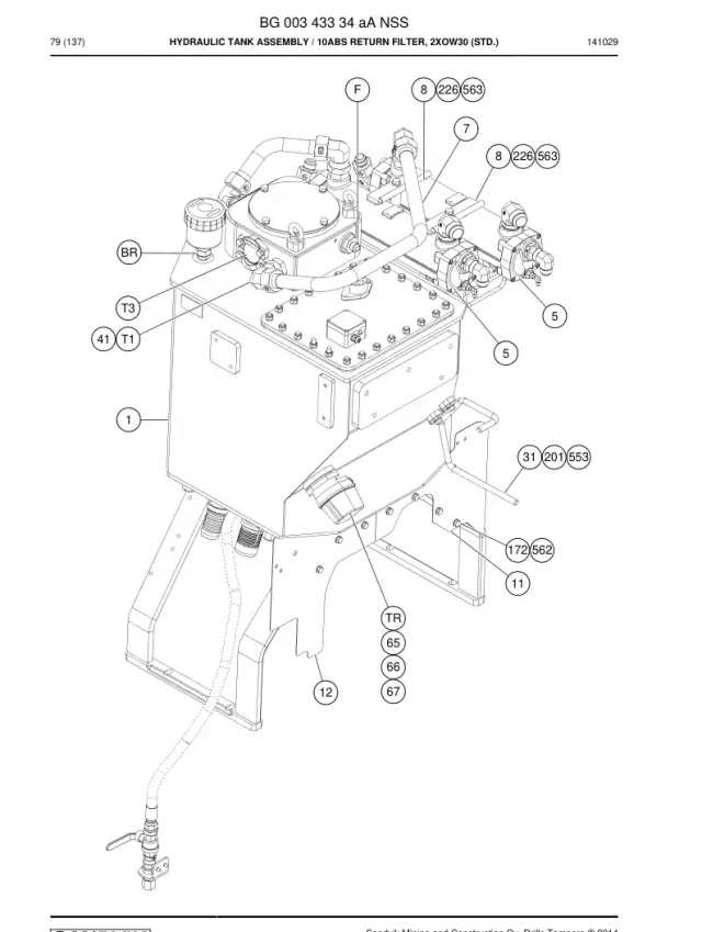 HYDRAULIC TANK ASSEMBLY