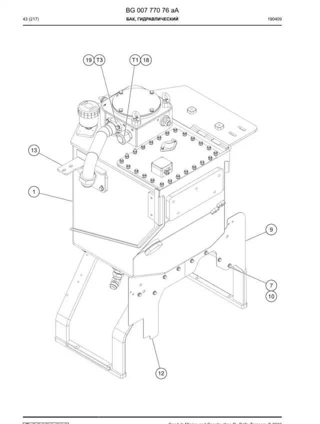 TANQUE, HYDRAULICULICO