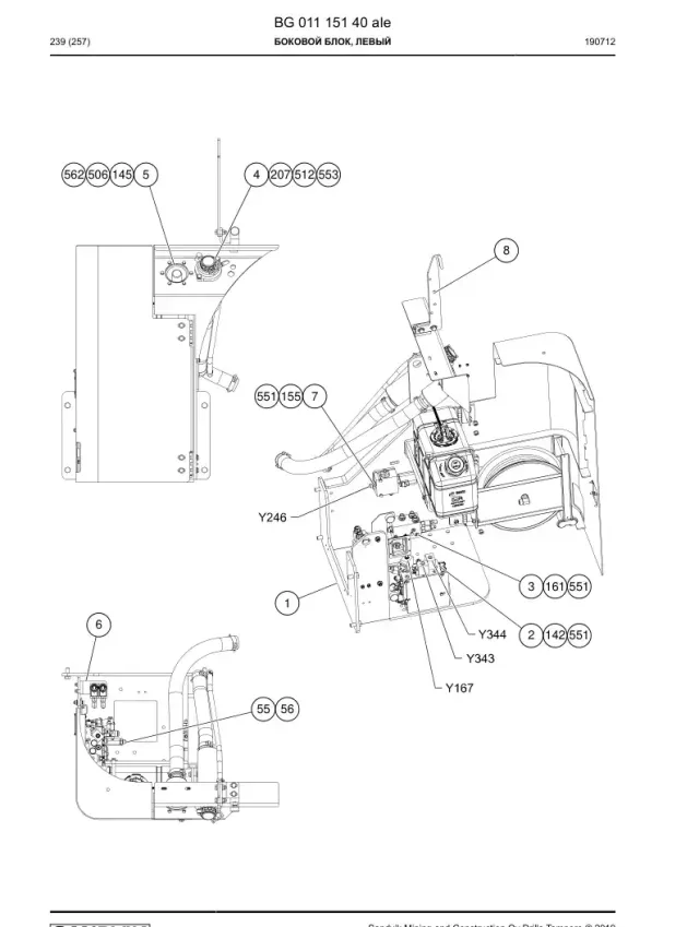 SIDE BOX LEFT