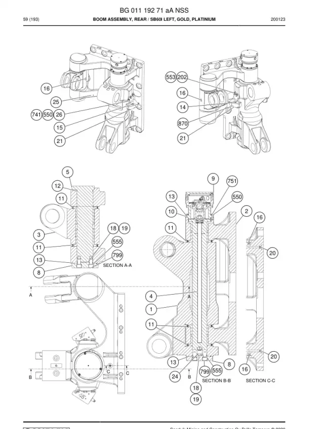 BOOM ASSEMBLY, REAR