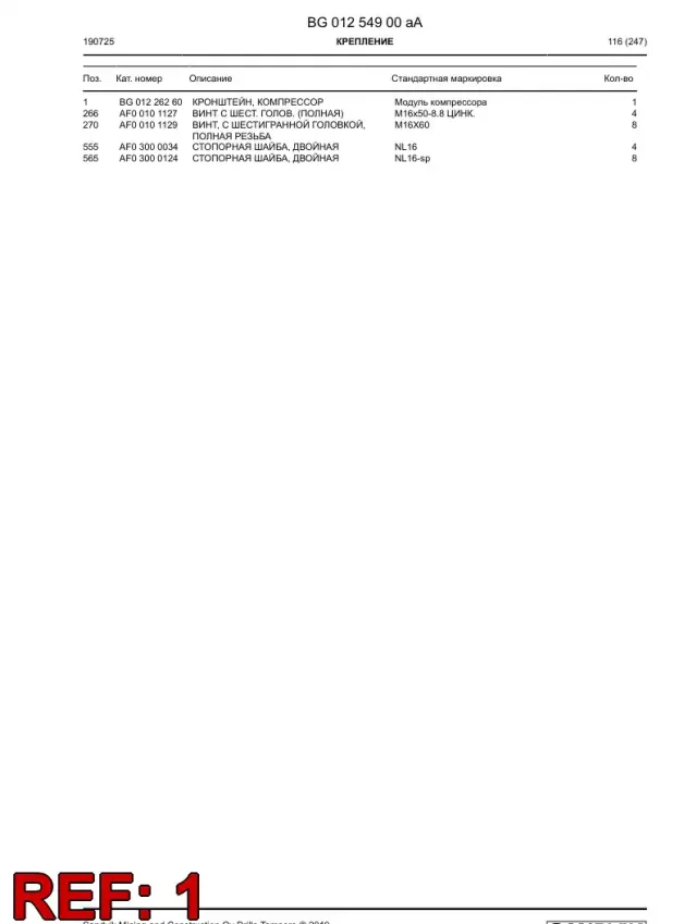 CONSOLE, COMPRESSEUR