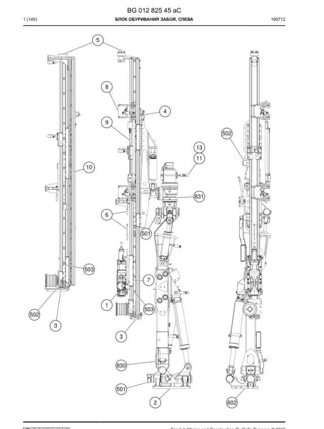 FACE DRILLING UNIT LEFT