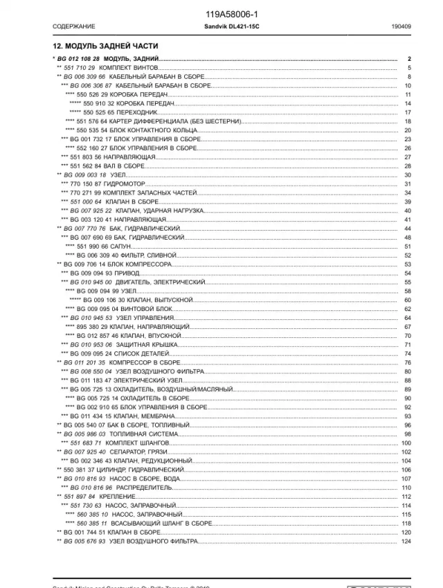 VALF, INTAKE